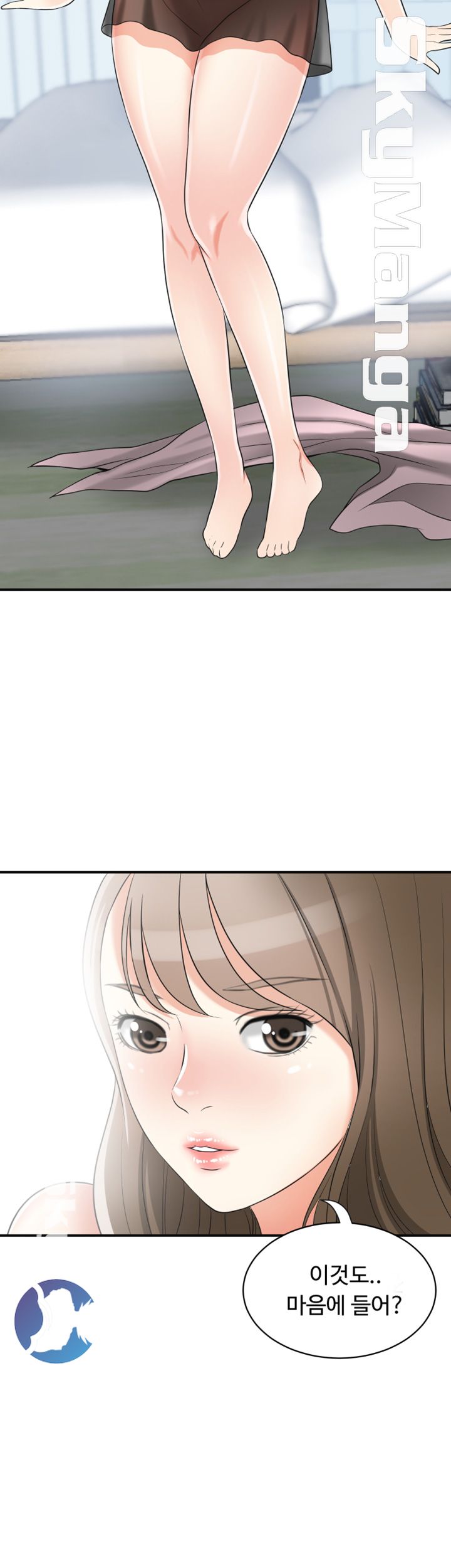 Prohibited Raw Chapter 14 Page 2