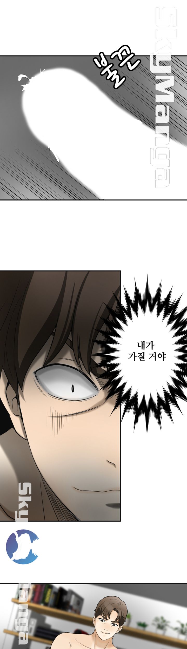 Prohibited Raw Chapter 14 Page 23