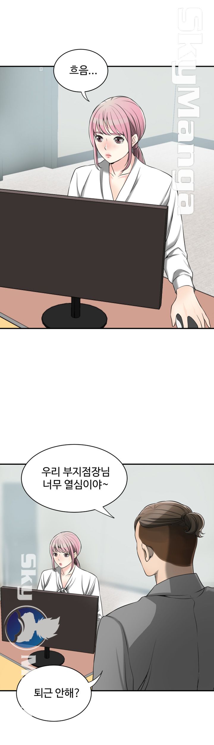 Prohibited Raw Chapter 14 Page 37