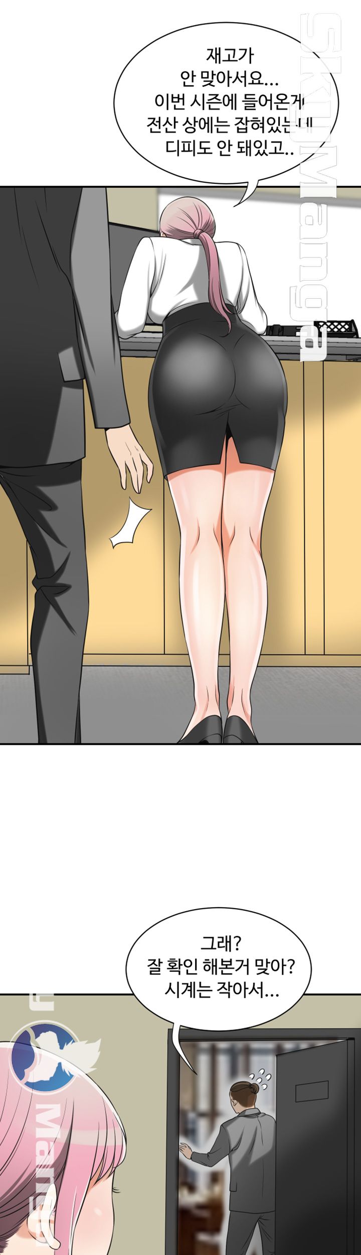Prohibited Raw Chapter 14 Page 39