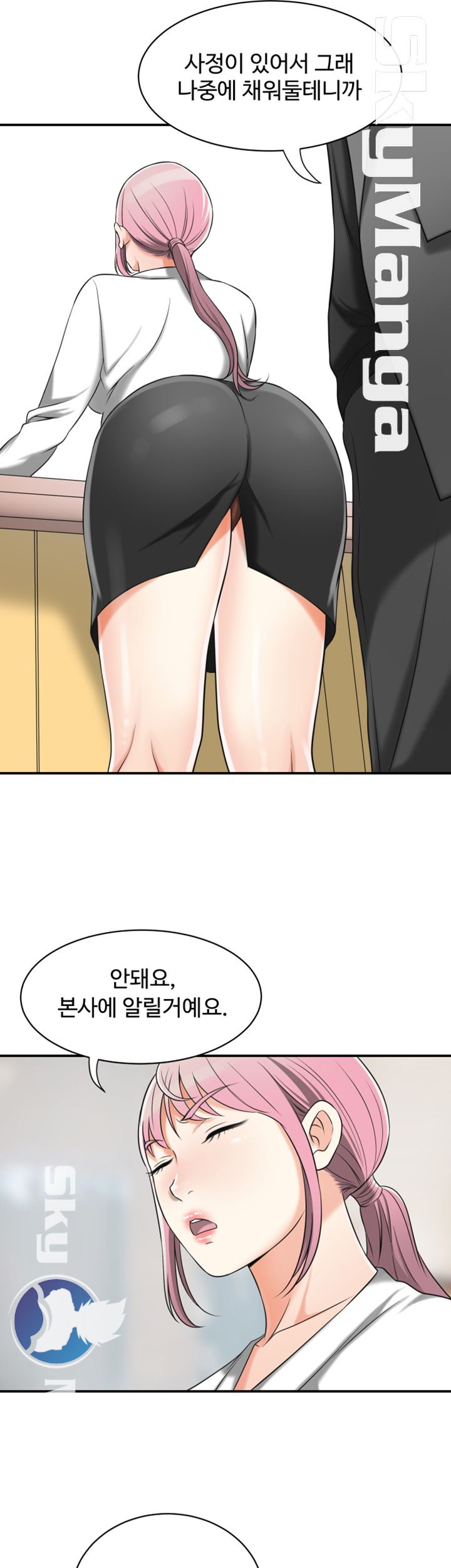 Prohibited Raw Chapter 14 Page 43