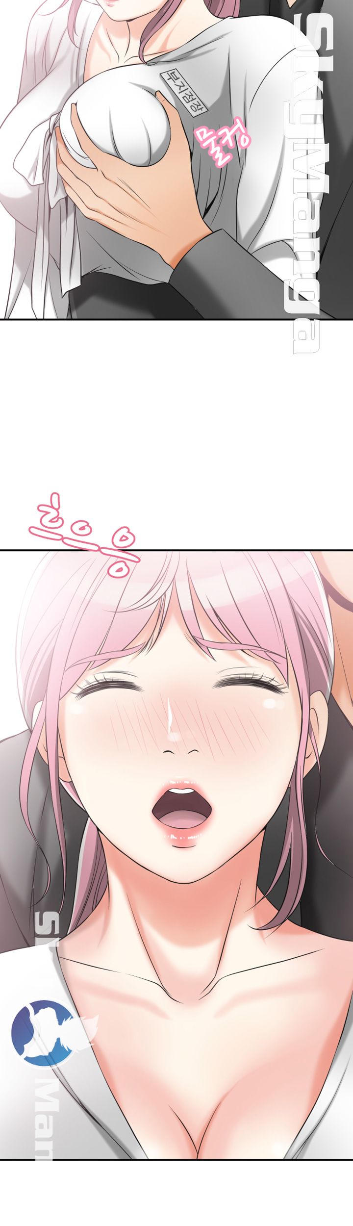 Prohibited Raw Chapter 14 Page 47
