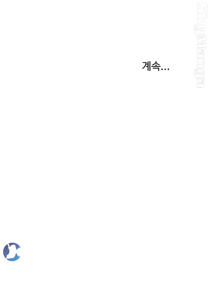 Prohibited Raw Chapter 14 Page 48