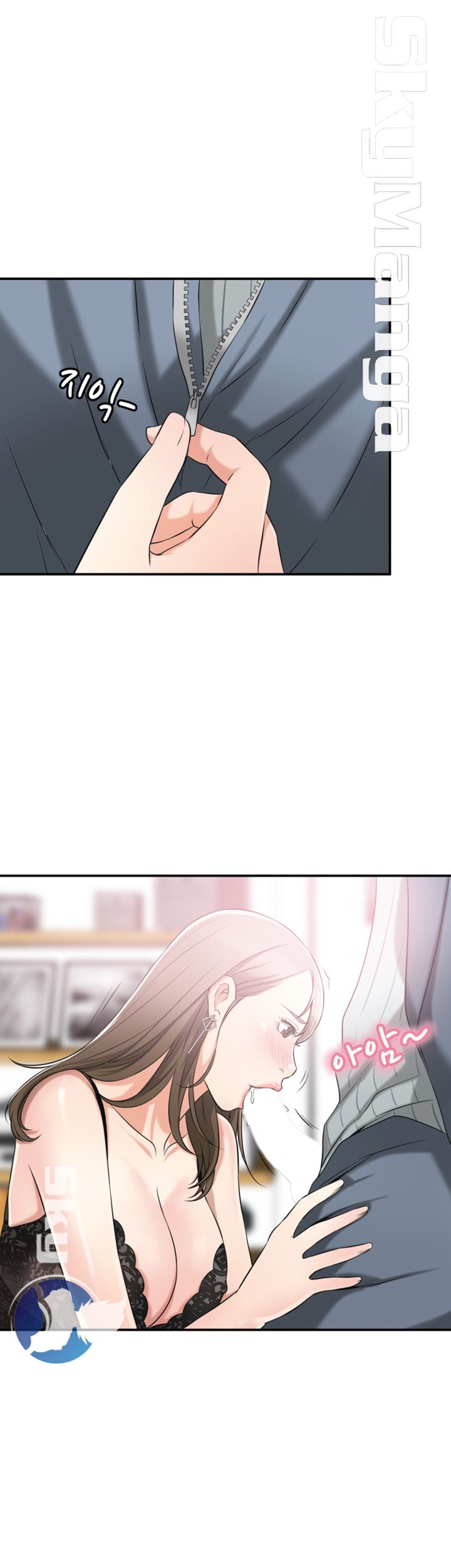 Prohibited Raw Chapter 14 Page 6