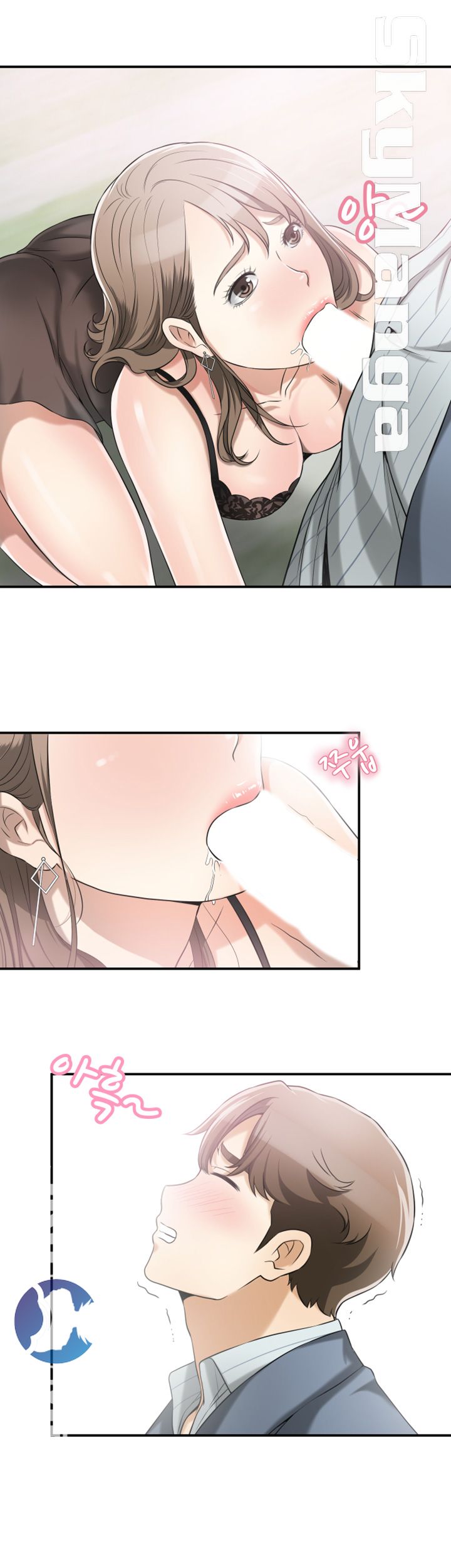 Prohibited Raw Chapter 14 Page 7