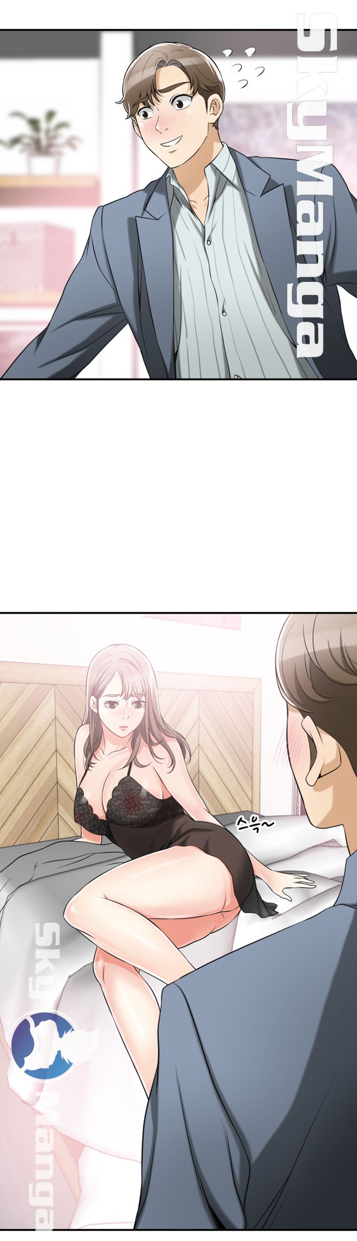 Prohibited Raw Chapter 14 Page 9