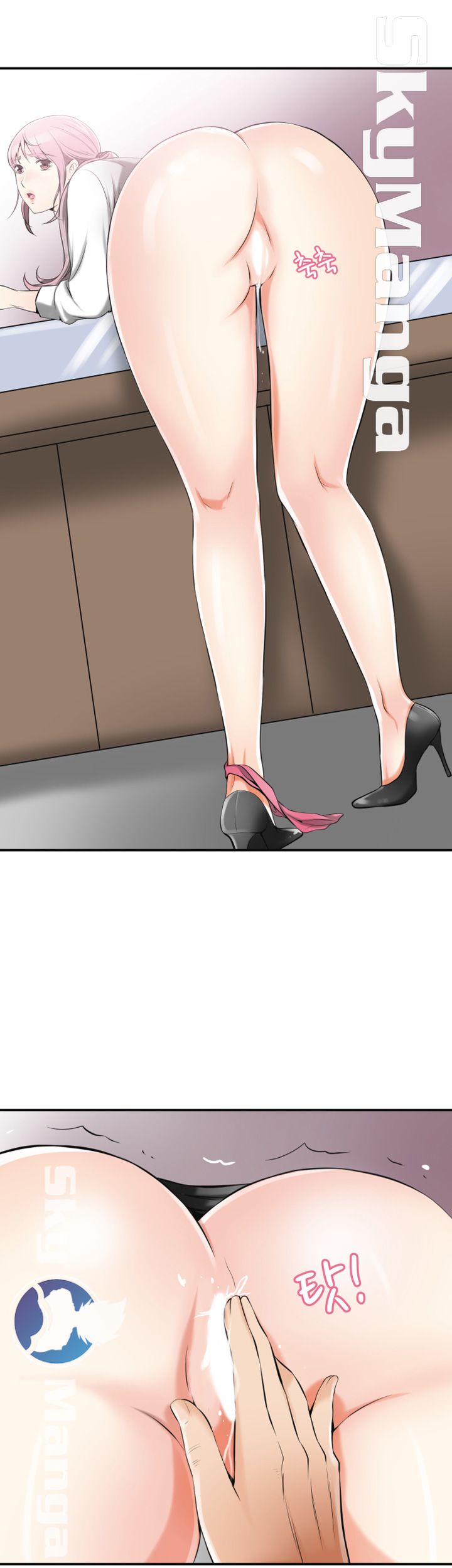 Prohibited Raw Chapter 15 Page 14