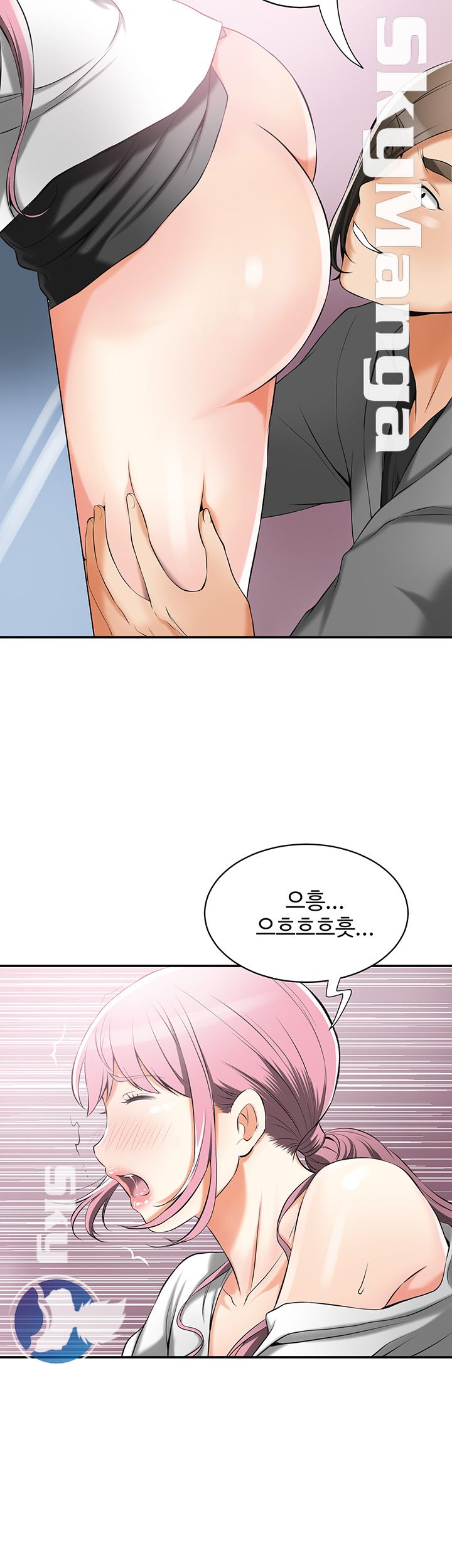 Prohibited Raw Chapter 15 Page 19