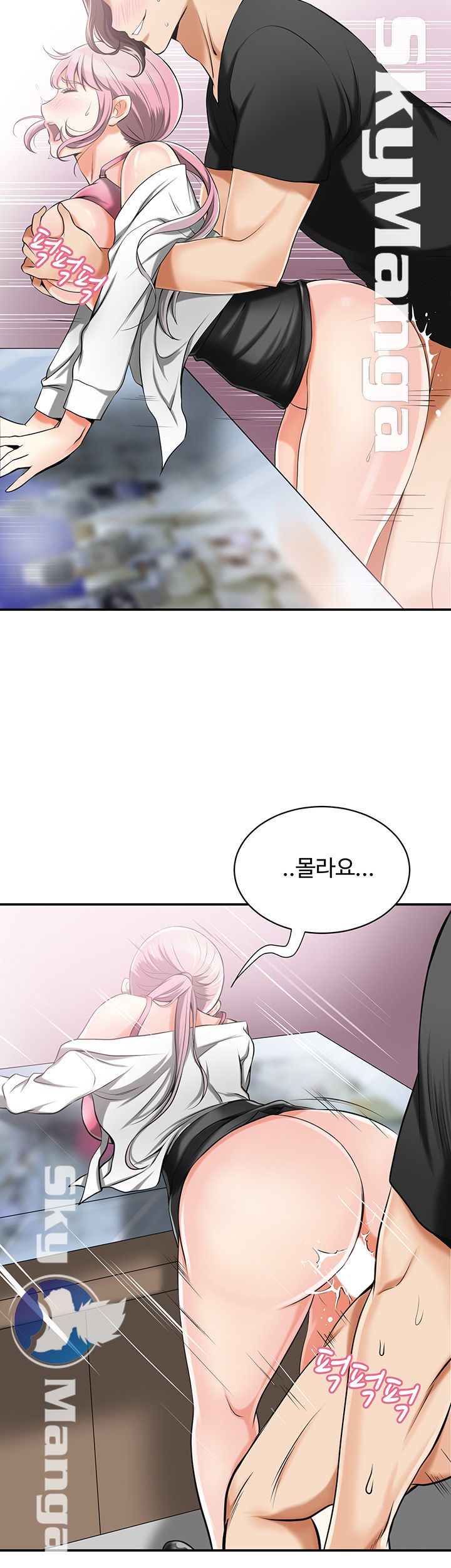 Prohibited Raw Chapter 15 Page 25