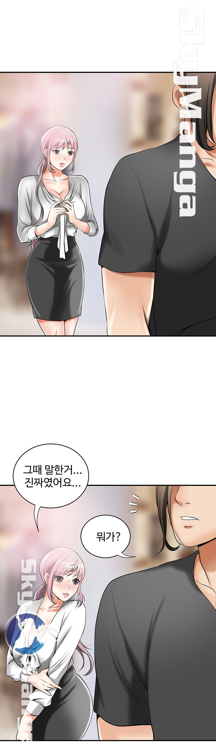 Prohibited Raw Chapter 15 Page 29