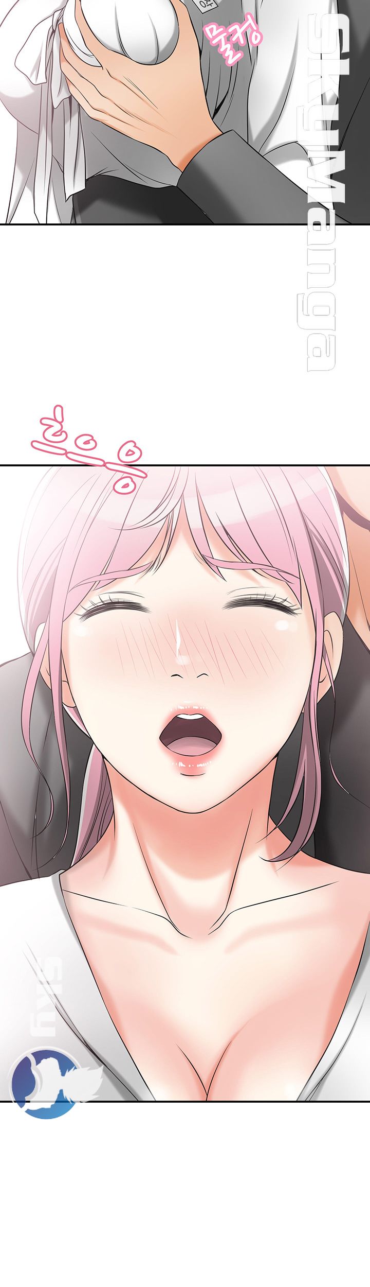 Prohibited Raw Chapter 15 Page 3
