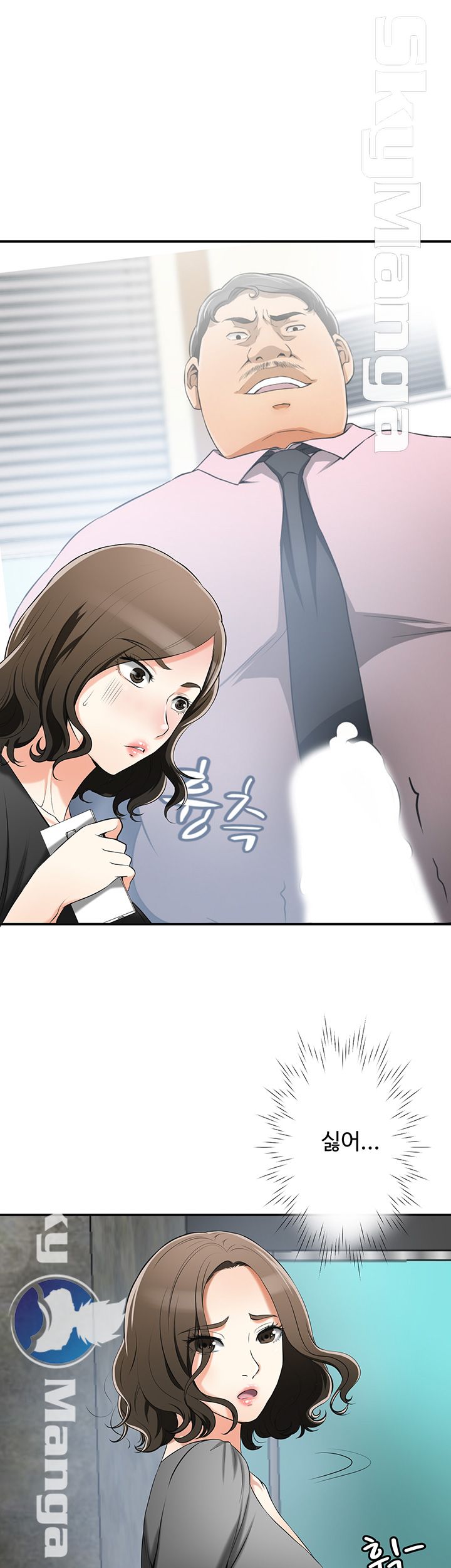 Prohibited Raw Chapter 15 Page 32