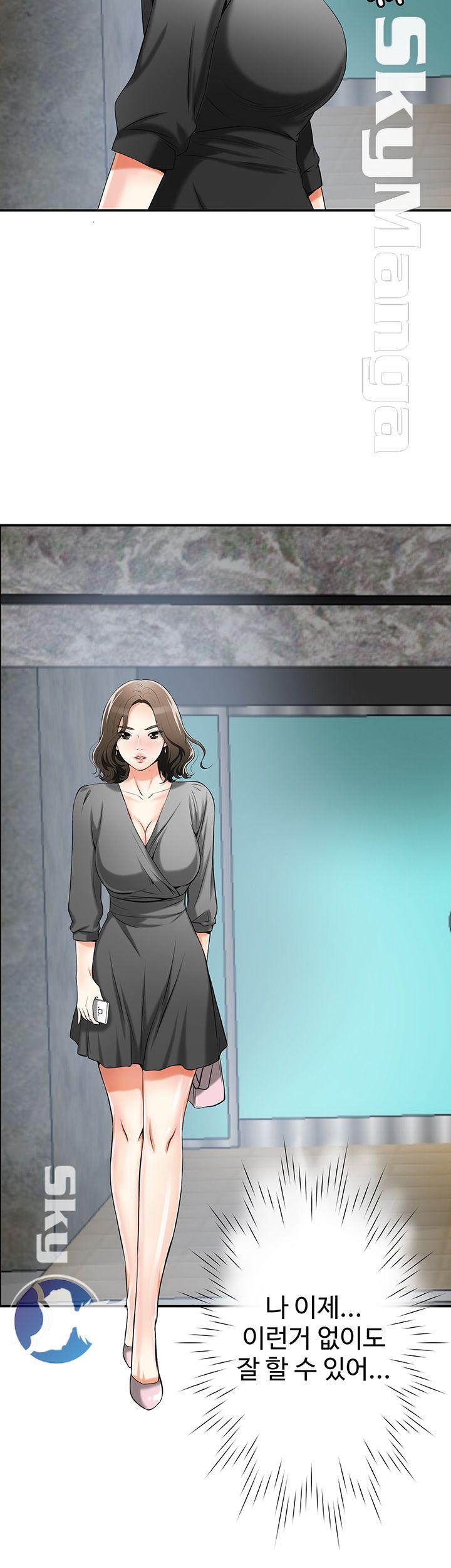 Prohibited Raw Chapter 15 Page 33