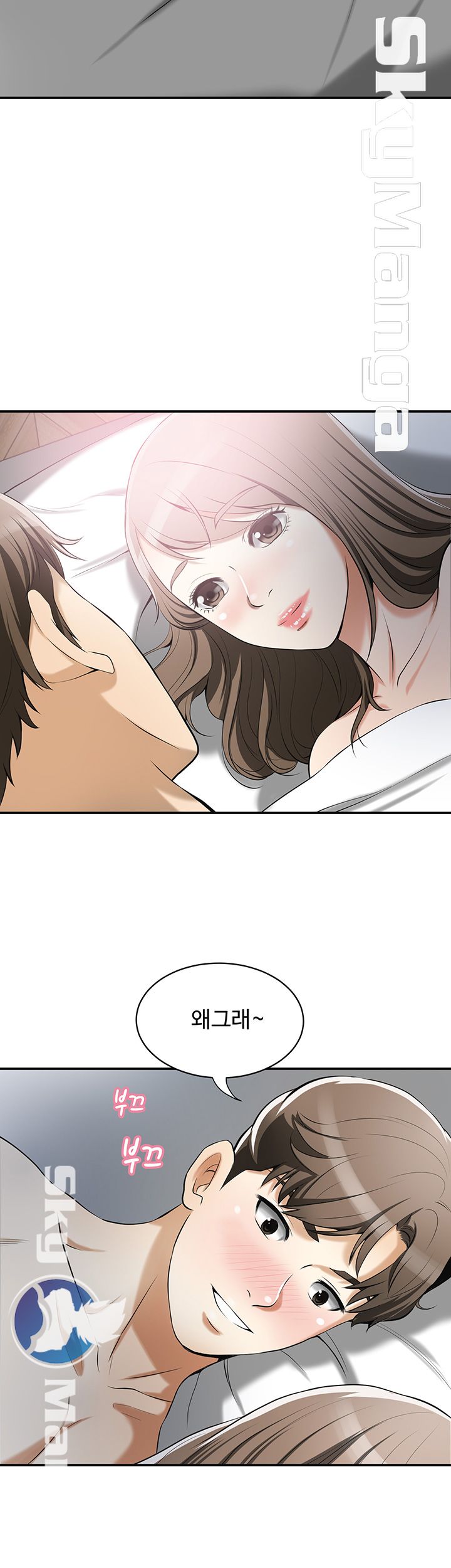 Prohibited Raw Chapter 15 Page 35