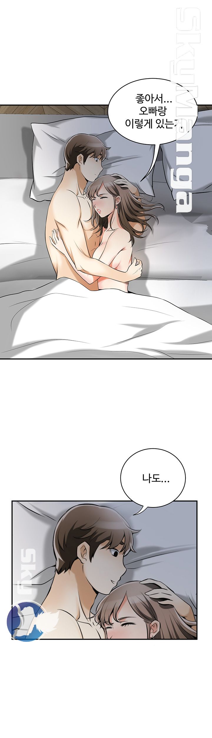 Prohibited Raw Chapter 15 Page 36