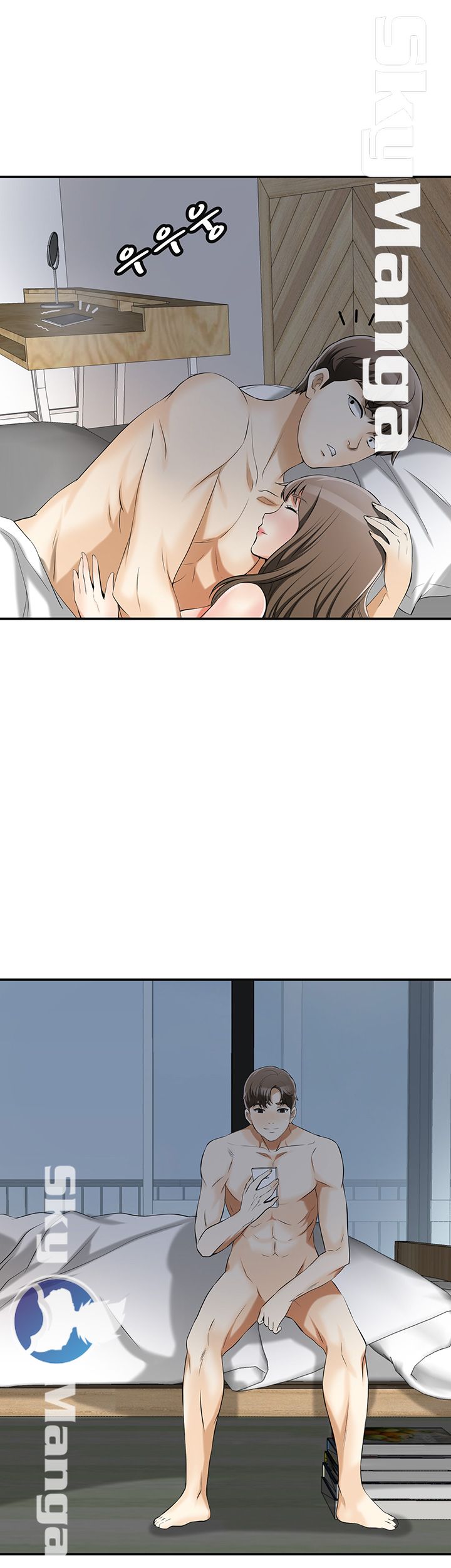 Prohibited Raw Chapter 15 Page 37