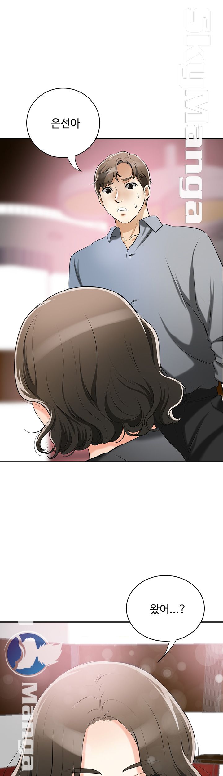 Prohibited Raw Chapter 15 Page 46