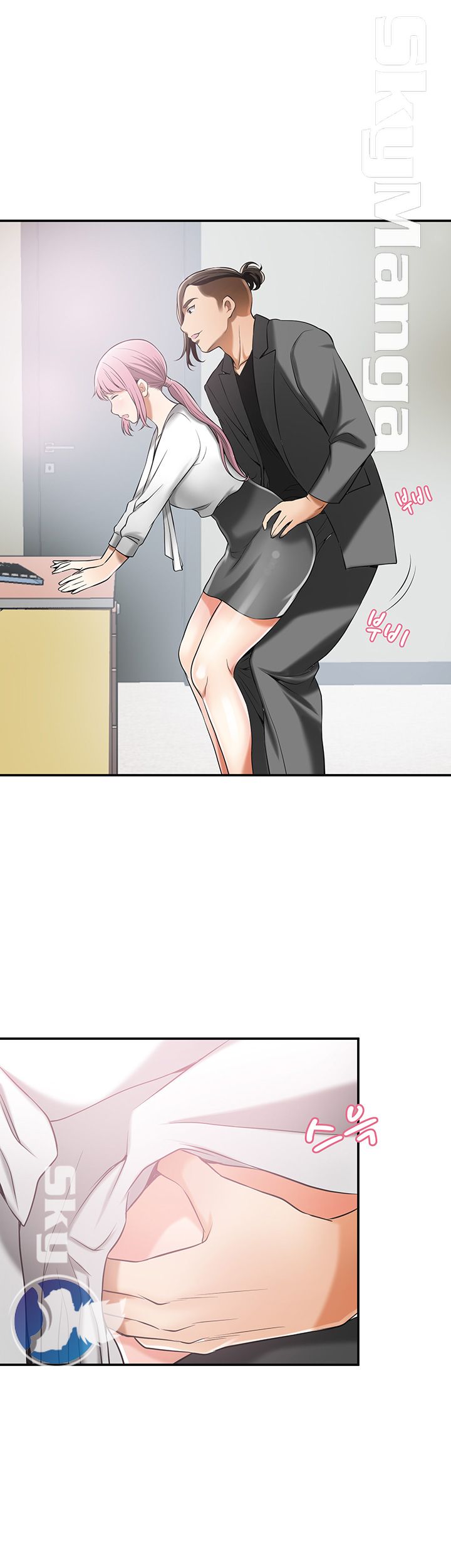Prohibited Raw Chapter 15 Page 5