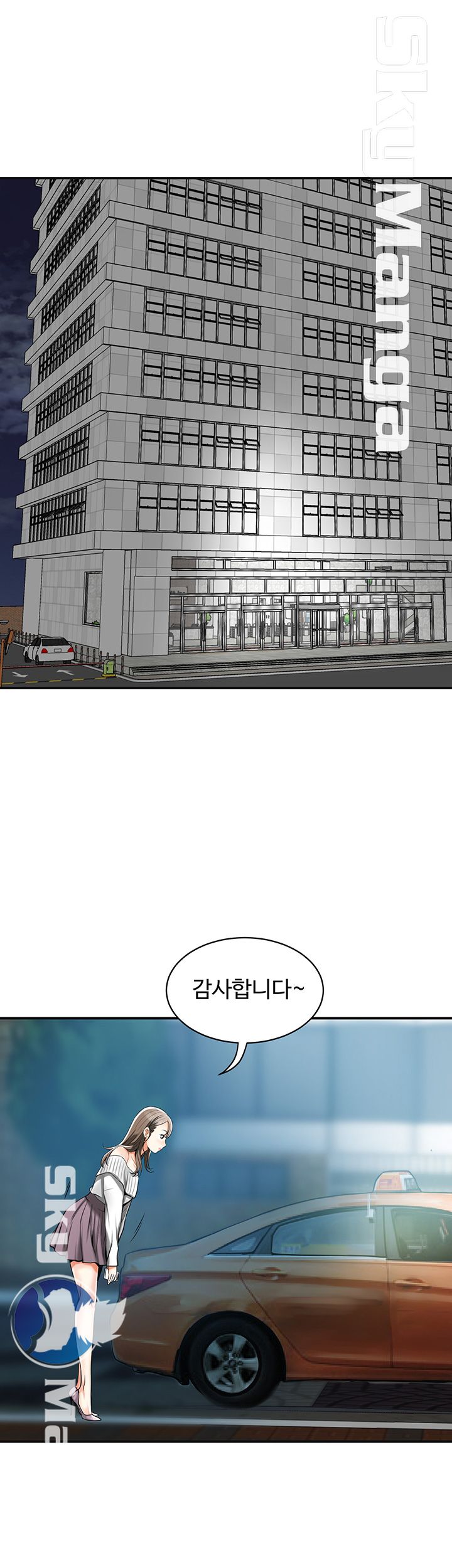 Prohibited Raw Chapter 16 Page 16