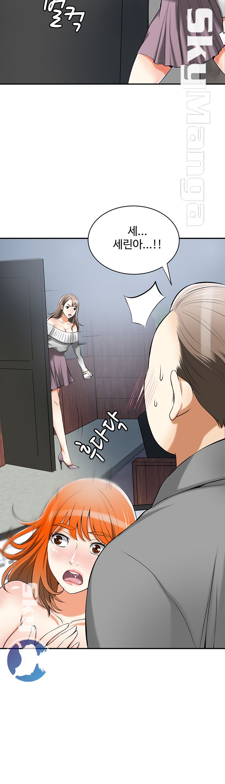 Prohibited Raw Chapter 16 Page 26