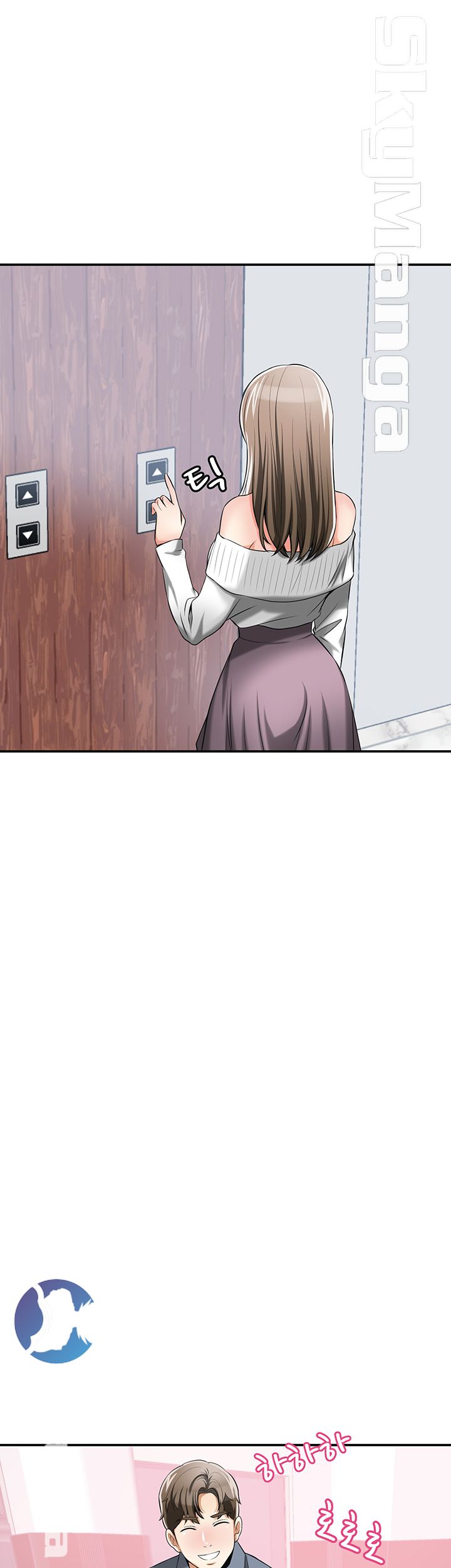 Prohibited Raw Chapter 16 Page 33