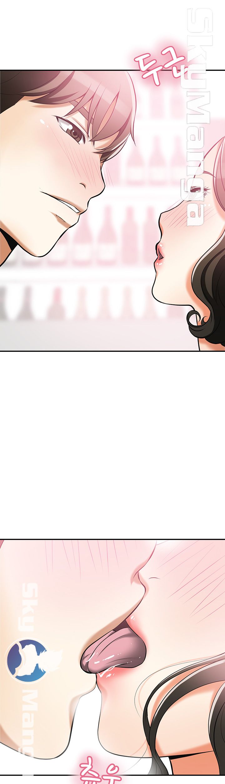 Prohibited Raw Chapter 16 Page 39