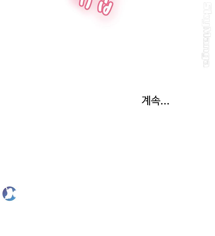 Prohibited Raw Chapter 16 Page 40