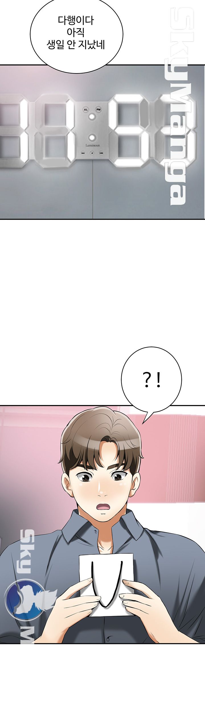 Prohibited Raw Chapter 16 Page 6