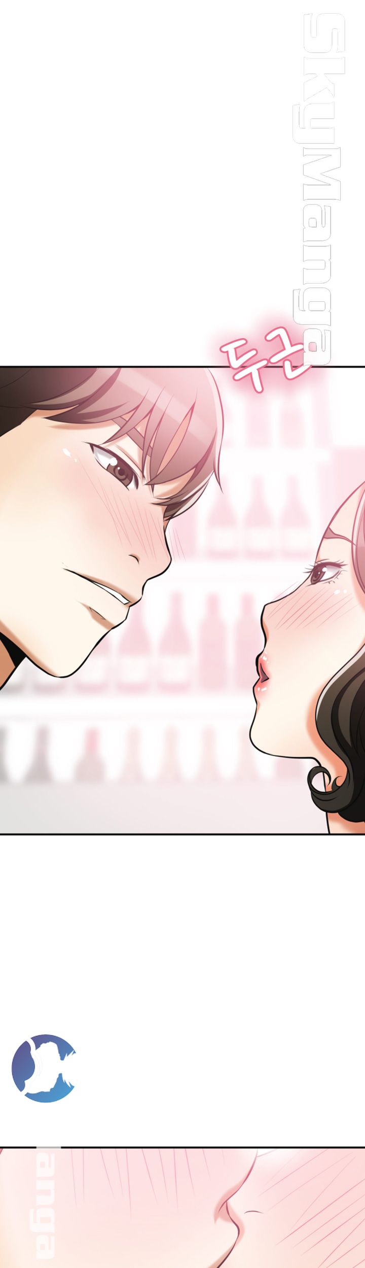 Prohibited Raw Chapter 17 Page 1