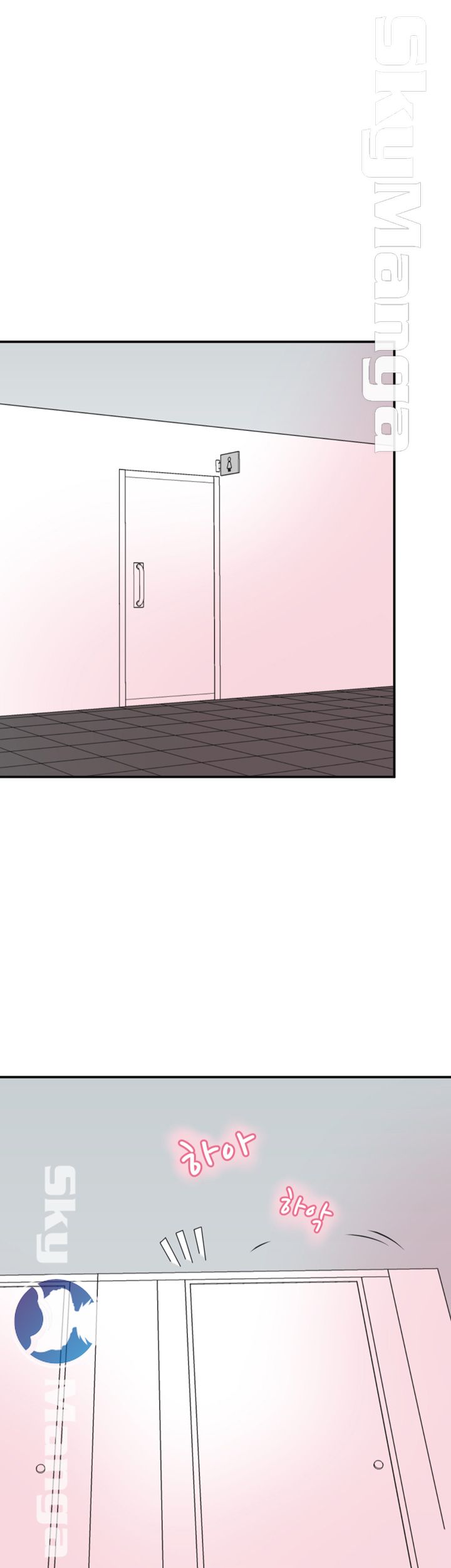 Prohibited Raw Chapter 17 Page 13