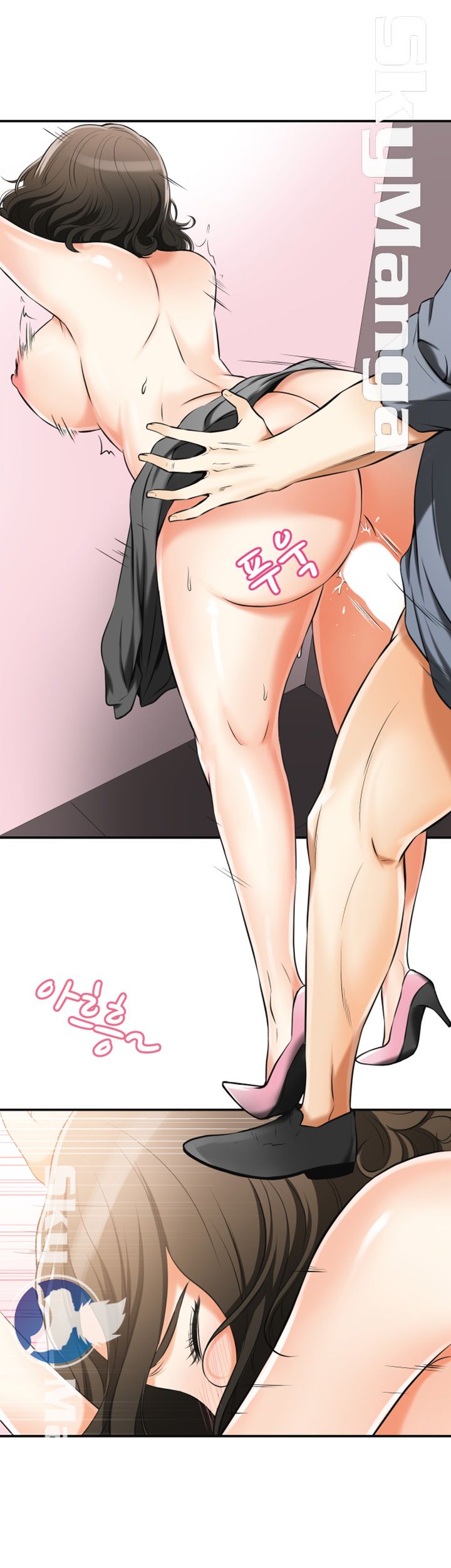 Prohibited Raw Chapter 17 Page 23