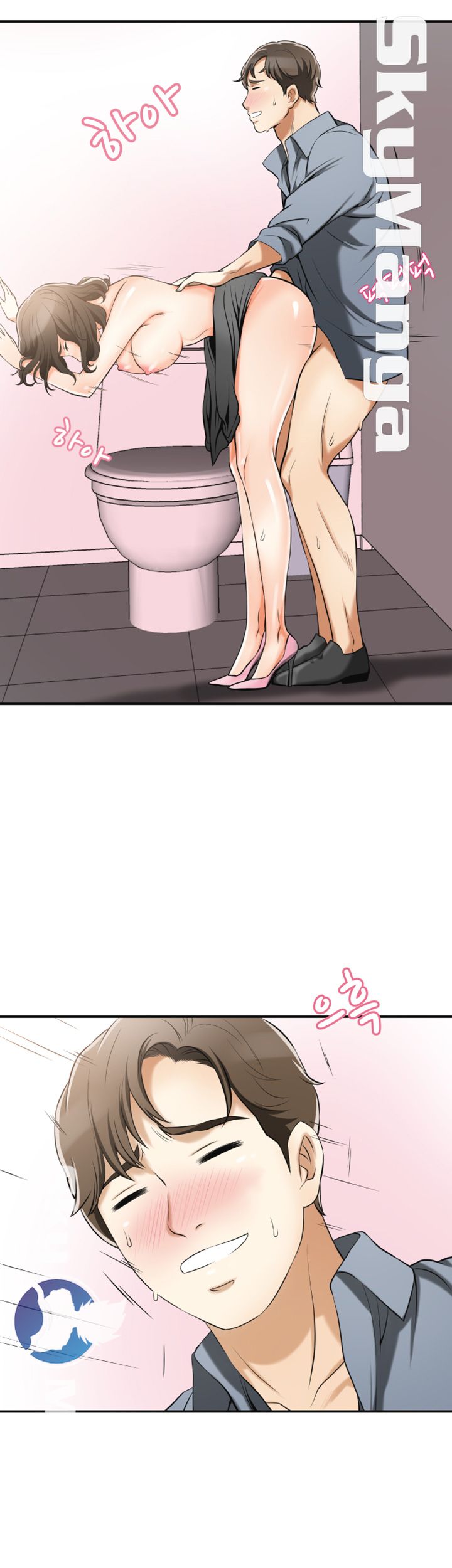 Prohibited Raw Chapter 17 Page 24