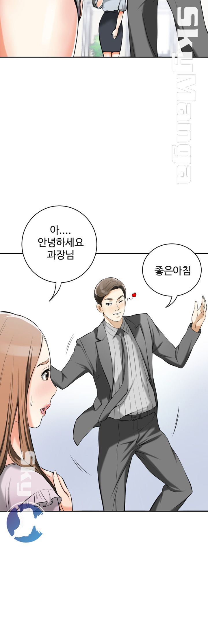 Prohibited Raw Chapter 17 Page 33