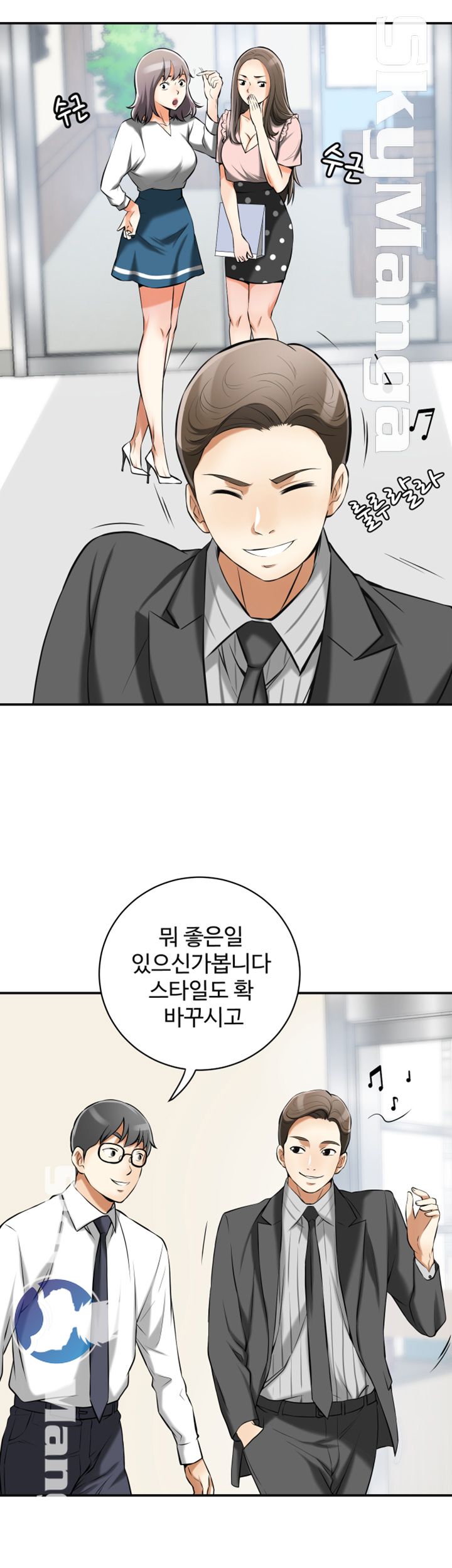 Prohibited Raw Chapter 17 Page 34