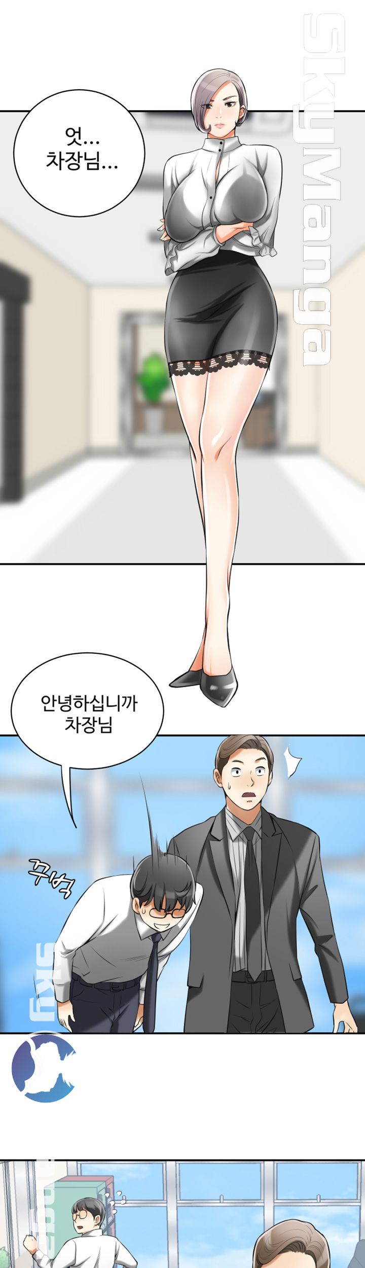 Prohibited Raw Chapter 17 Page 38