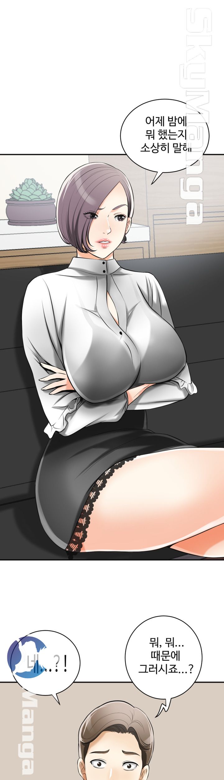 Prohibited Raw Chapter 17 Page 40