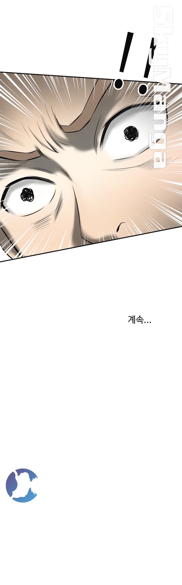 Prohibited Raw Chapter 17 Page 44