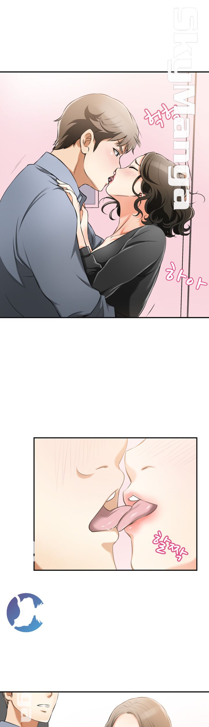 Prohibited Raw Chapter 17 Page 5