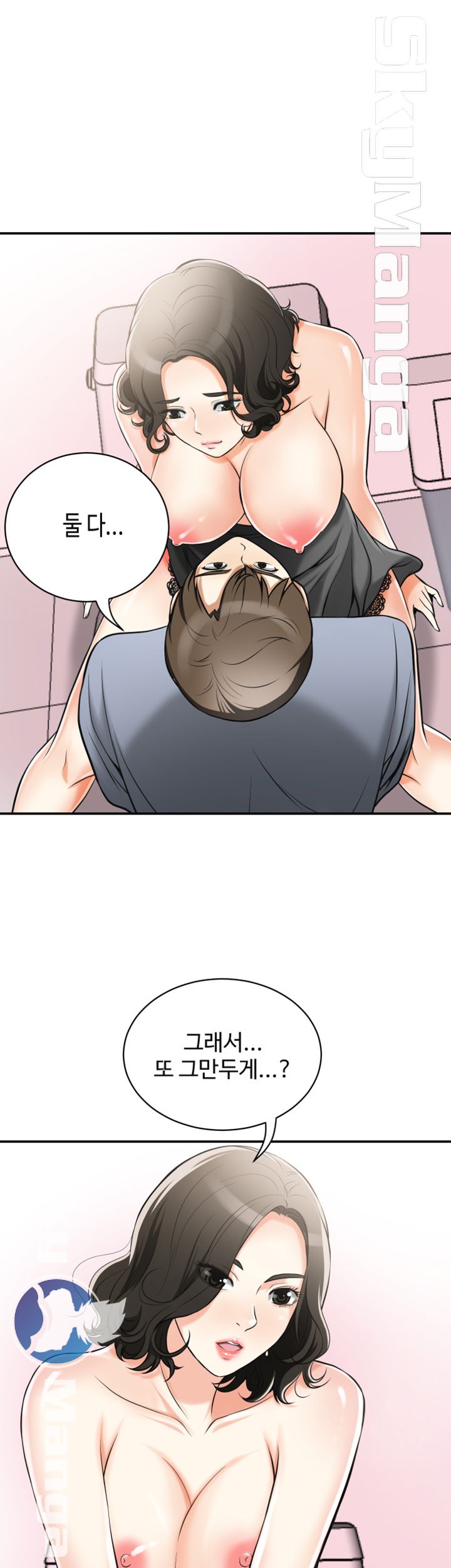 Prohibited Raw Chapter 17 Page 9