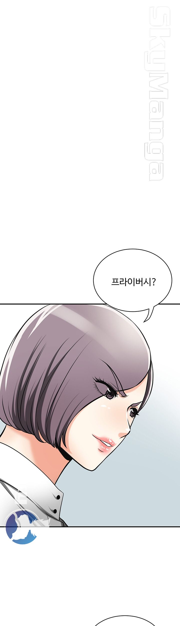 Prohibited Raw Chapter 18 Page 1
