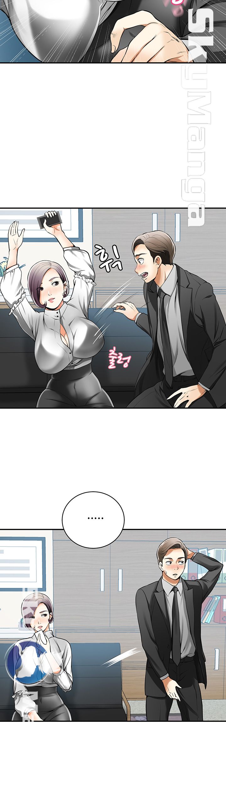 Prohibited Raw Chapter 18 Page 12