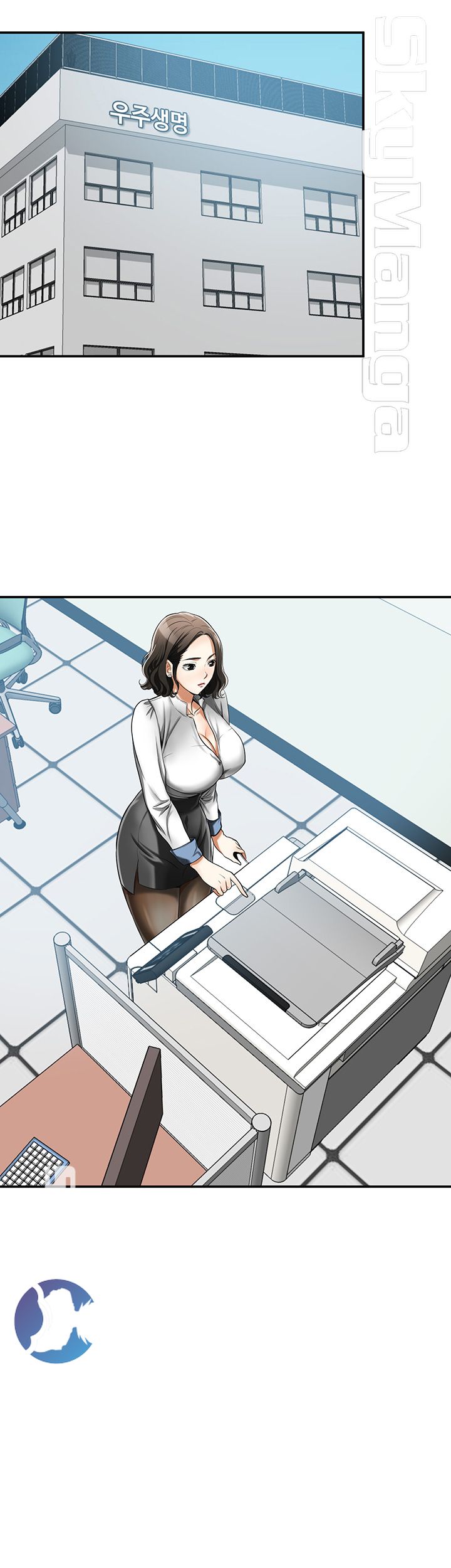 Prohibited Raw Chapter 18 Page 14