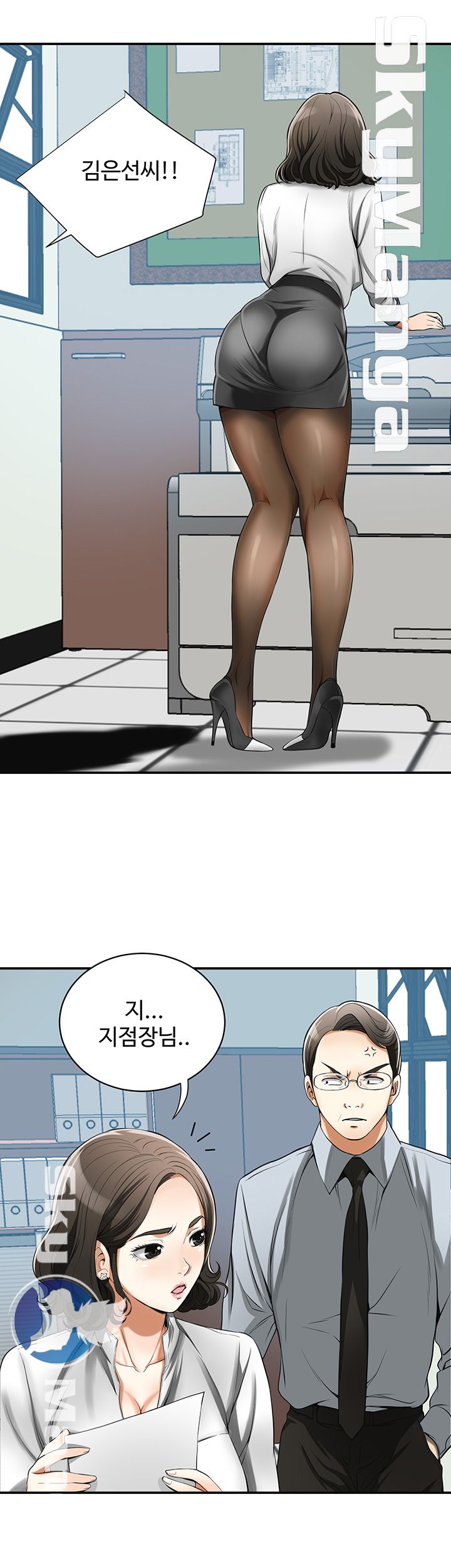 Prohibited Raw Chapter 18 Page 15