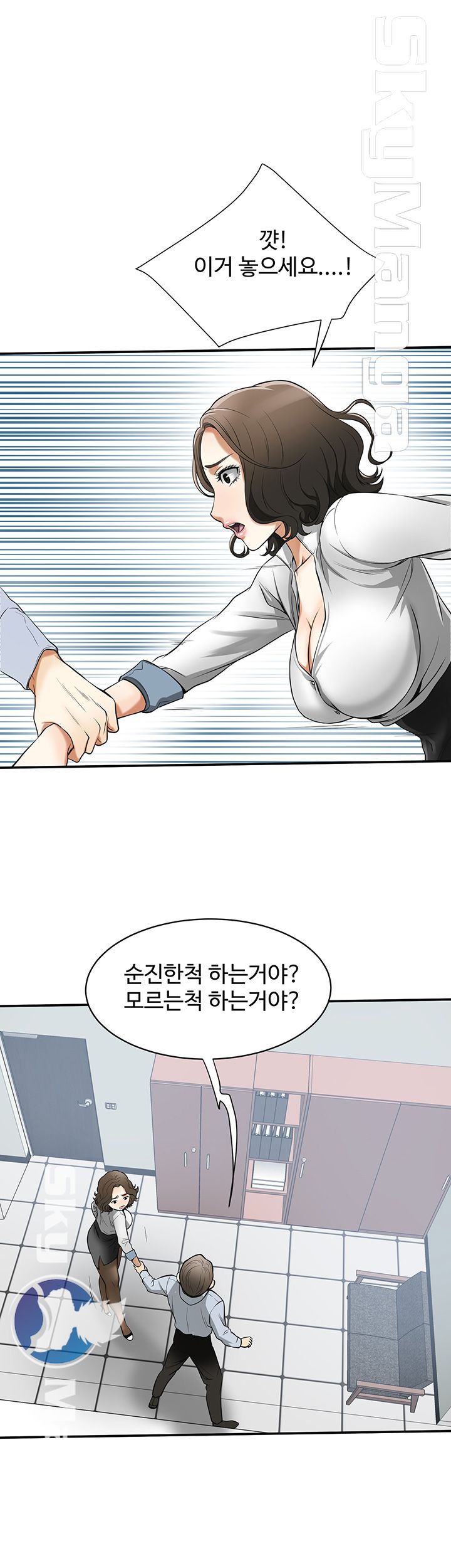 Prohibited Raw Chapter 18 Page 19