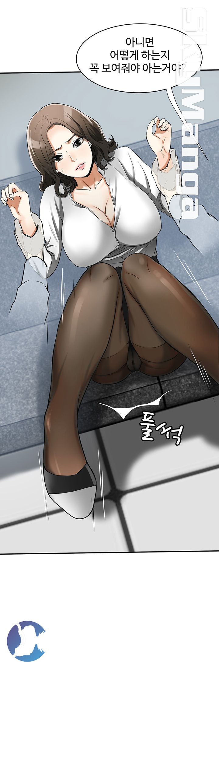 Prohibited Raw Chapter 18 Page 20