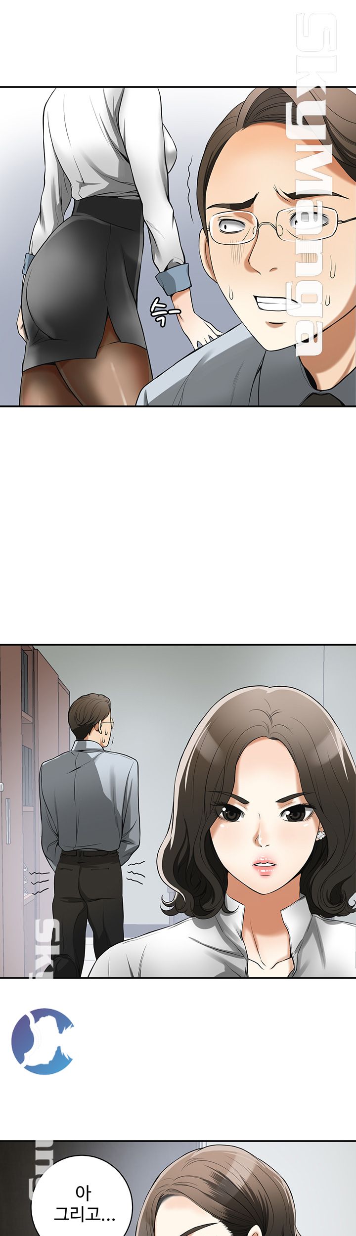 Prohibited Raw Chapter 18 Page 24