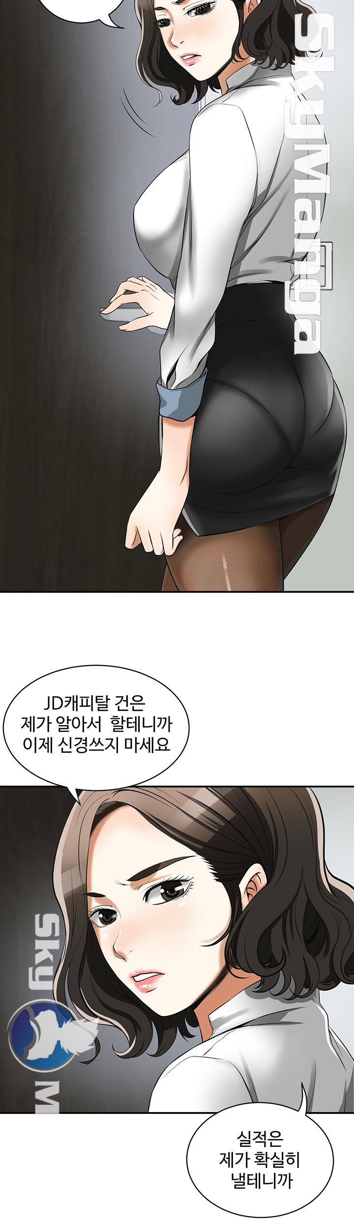 Prohibited Raw Chapter 18 Page 25