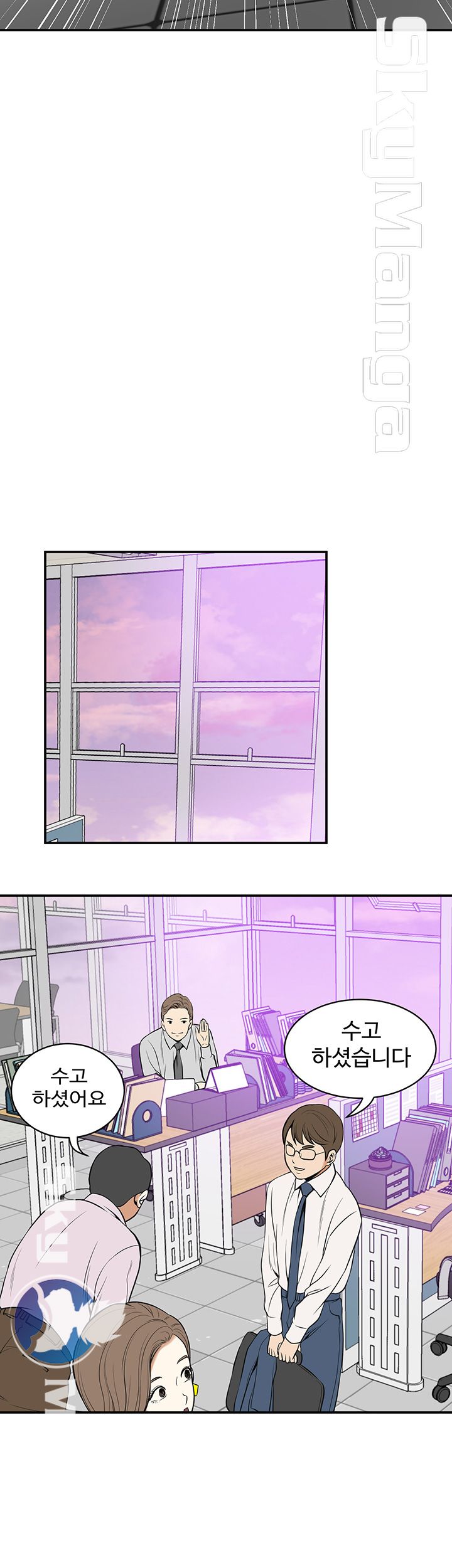 Prohibited Raw Chapter 18 Page 27
