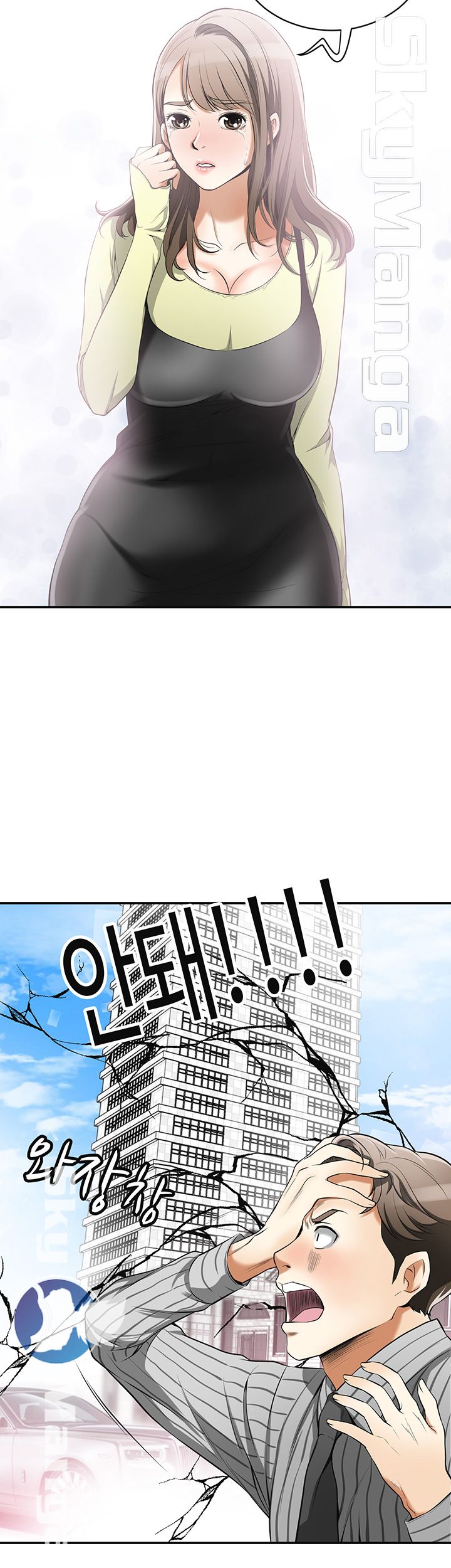 Prohibited Raw Chapter 18 Page 29
