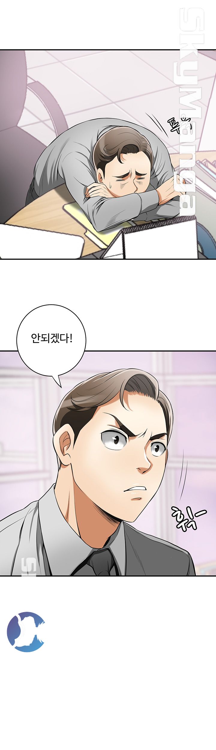Prohibited Raw Chapter 18 Page 30